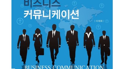 📚 100권 압축! 비즈니스 명저 단돈 💰에 득템 후기!